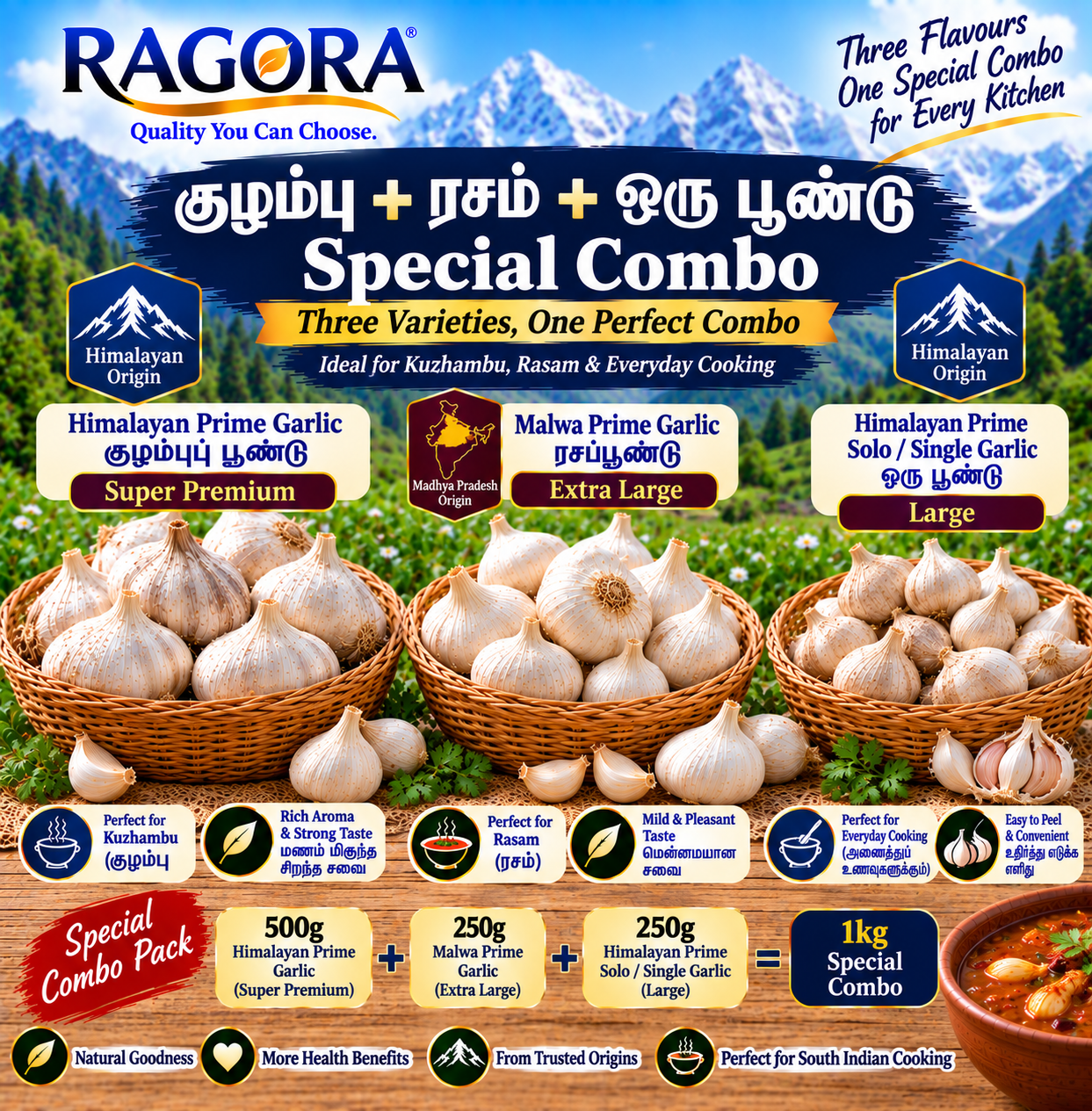 குழம்பு + ரசம் + ஒரு பூண்டு Special Combo