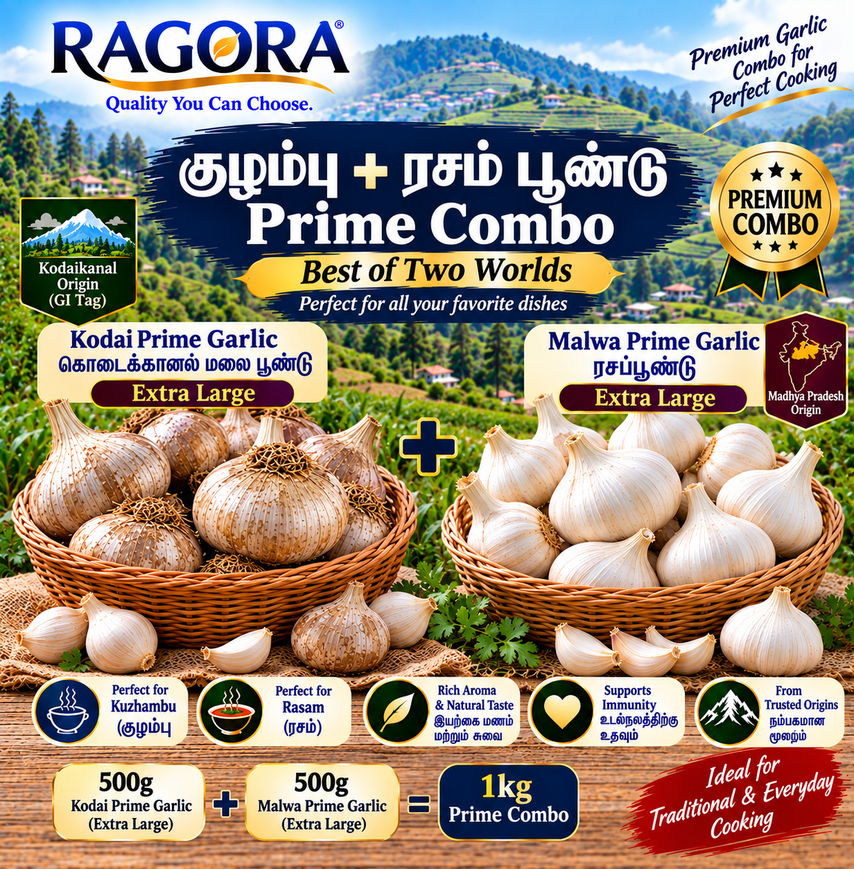 குழம்பு + ரசம் பூண்டு Prime Combo