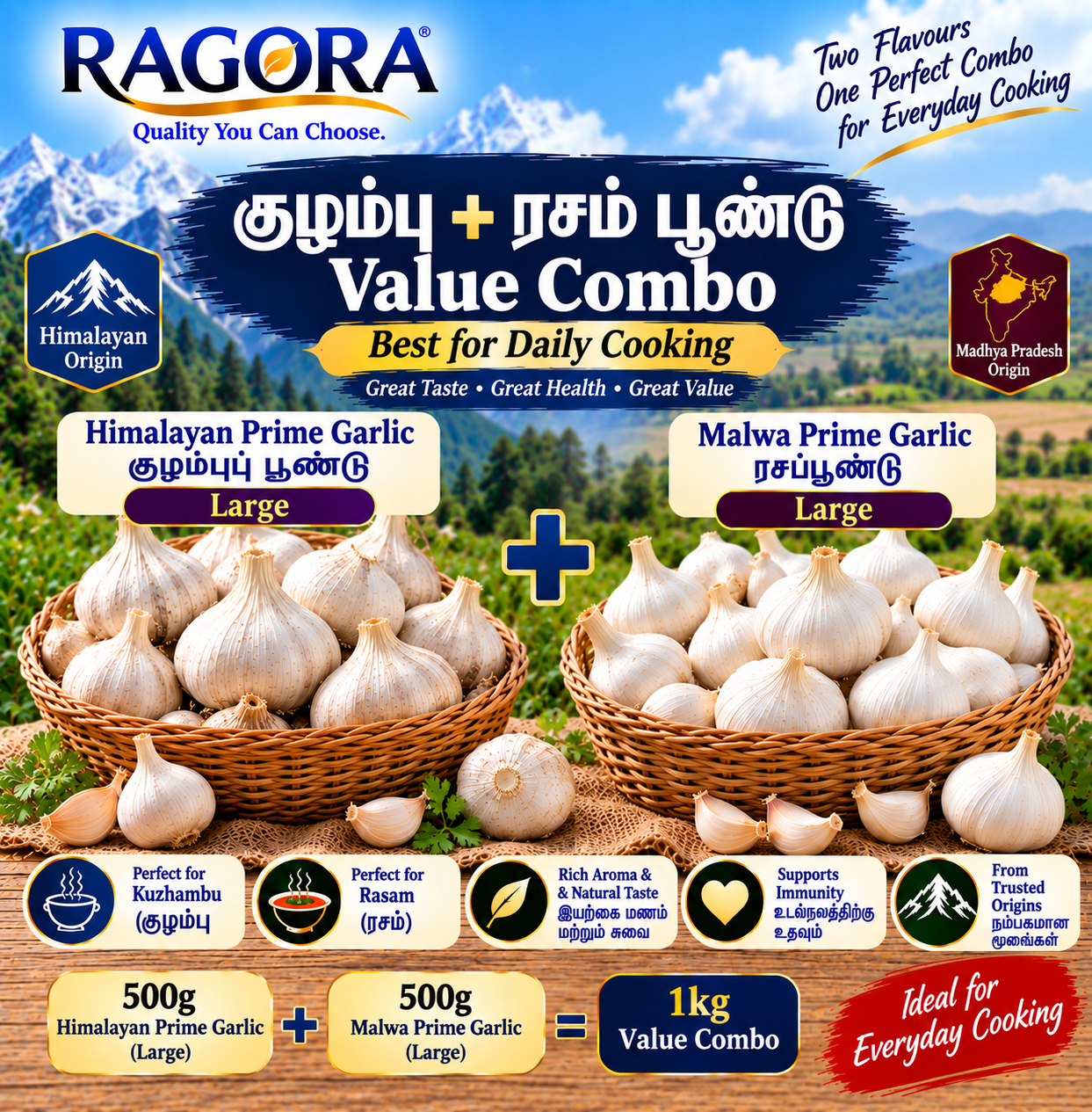 குழம்பு + ரசம் பூண்டு Value Combo