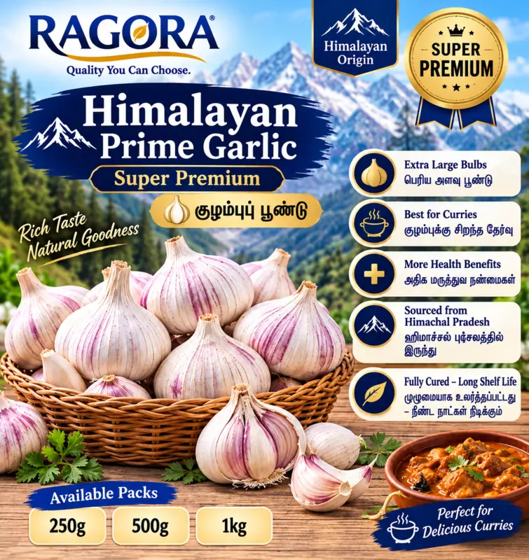Himalayan Prime (குழம்புப் பூண்டு) Super Premium